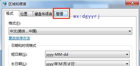深圳用友公司地址