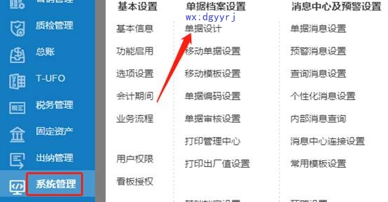 深圳用友售后服务