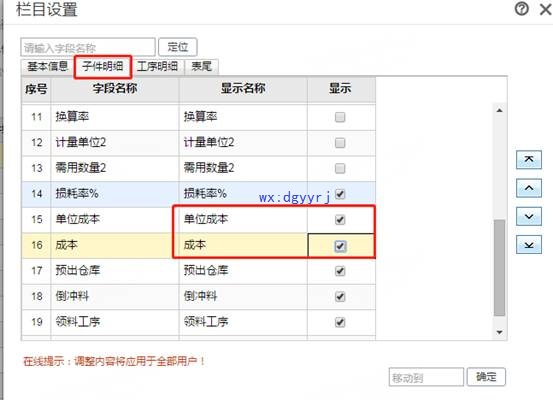 用友深圳服务