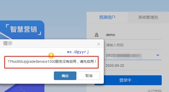 深圳用友