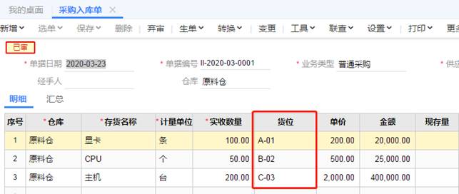 深圳用友公司地址