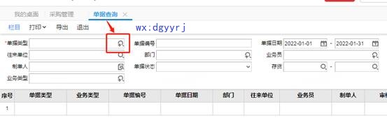 用友深圳服务