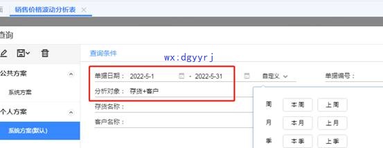 深圳用友