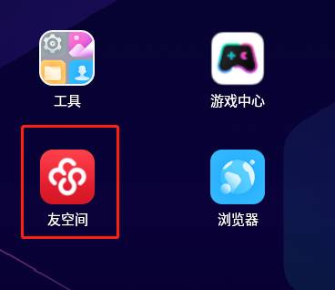 深圳用友售后服务