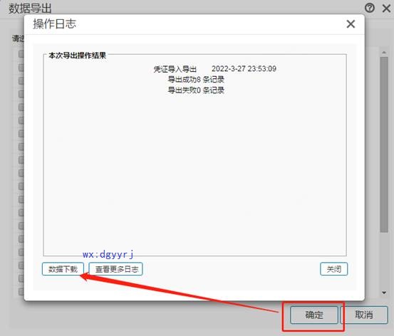 深圳用友软件