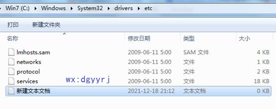 深圳用友