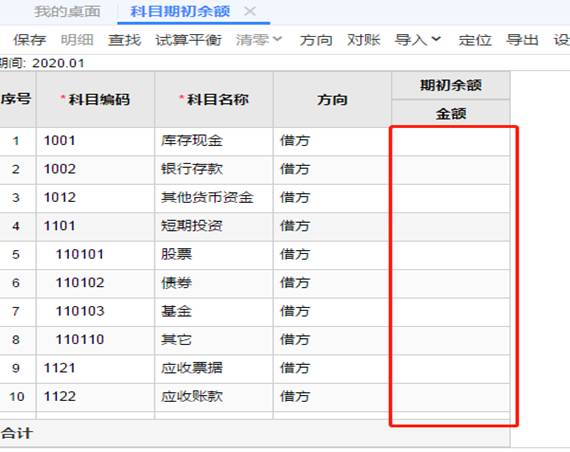 用友深圳分公司
