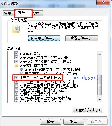 深圳用友