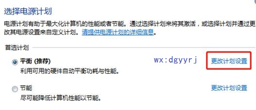 深圳用友软件