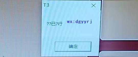 深圳用友公司地址