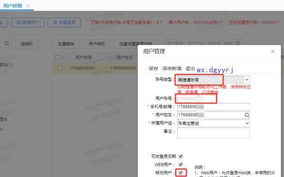 深圳用友售后服务