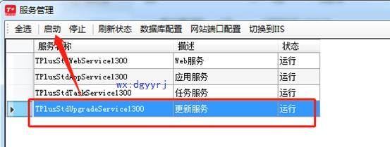 深圳用友