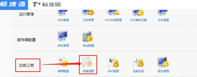 深圳用友软件有限公司