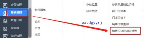 深圳用友