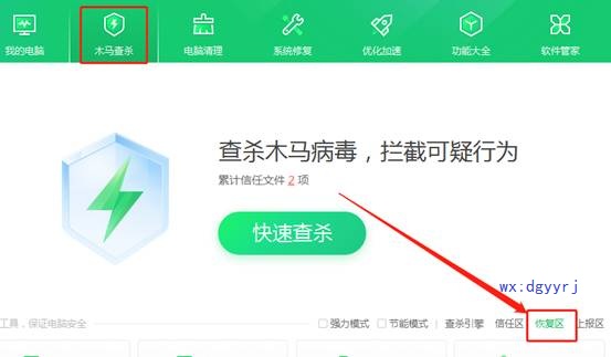 深圳用友