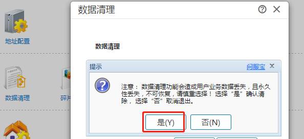 深圳用友软件有限公司