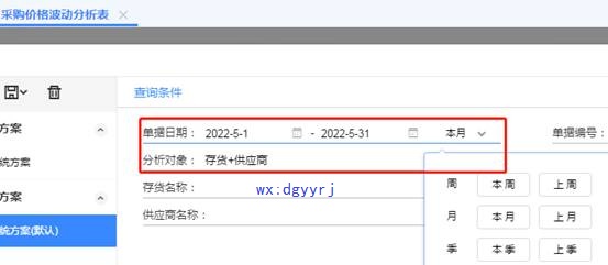 深圳用友