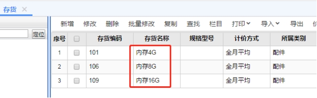 用友深圳分公司