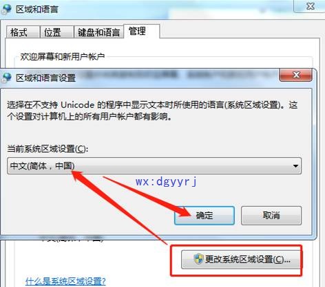 深圳用友公司地址