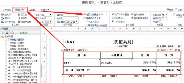 深圳用友代理商