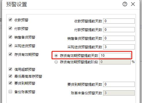 深圳用友软件有限公司