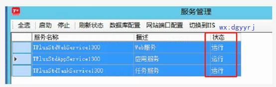 深圳用友