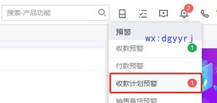 深圳用友软件