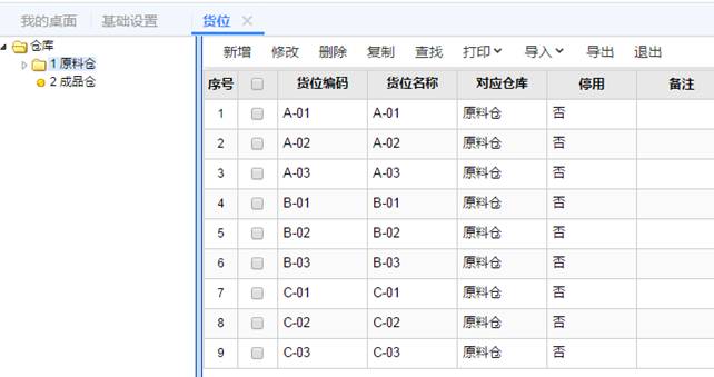 深圳用友公司地址