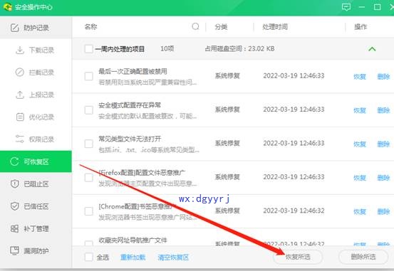 深圳用友