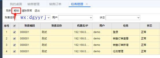 深圳用友售后服务
