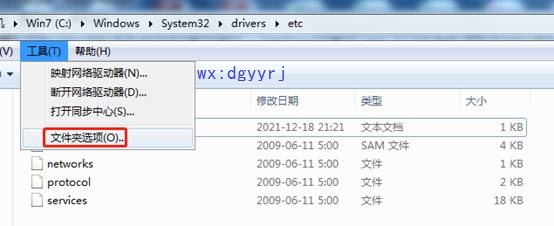 深圳用友