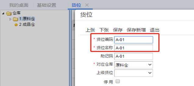 深圳用友公司地址