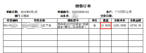 深圳用友软件