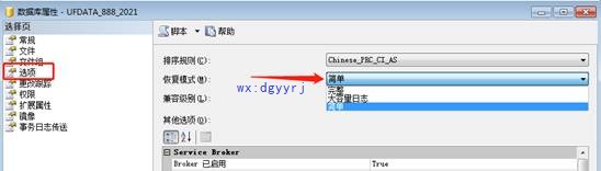 用友深圳服务