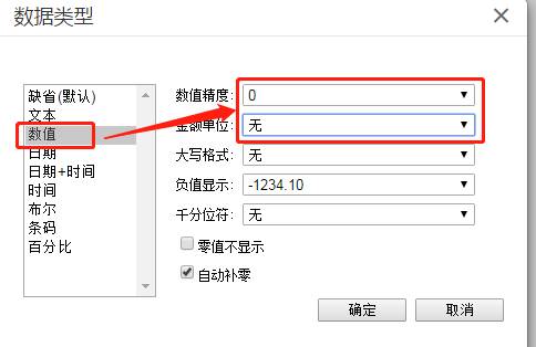 深圳用友软件