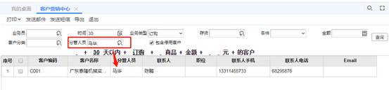 深圳用友代理商