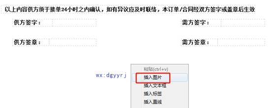 用友深圳分公司