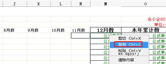 深圳用友公司地址