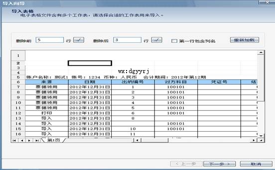 用友深圳分公司