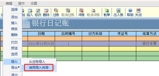 用友深圳分公司