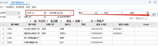 深圳用友代理商