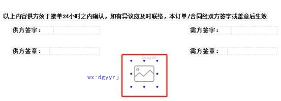 用友深圳分公司