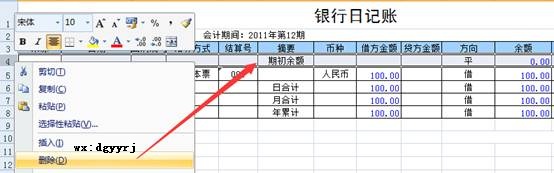 用友深圳分公司