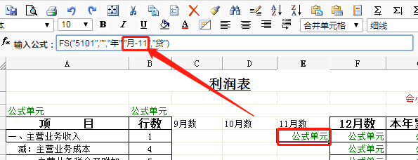 深圳用友公司地址