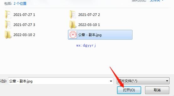 用友深圳分公司