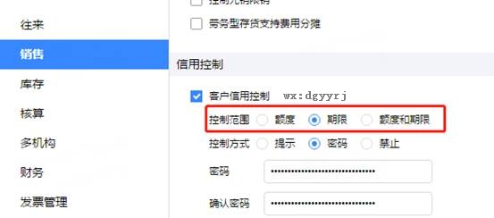 深圳用友