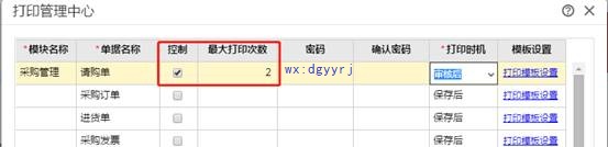 深圳用友售后服务