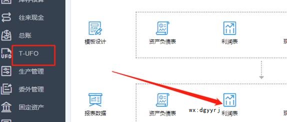 深圳用友公司地址