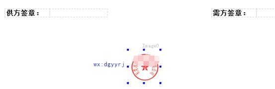 用友深圳分公司