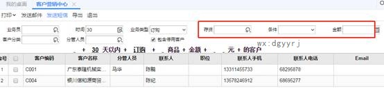 深圳用友代理商
